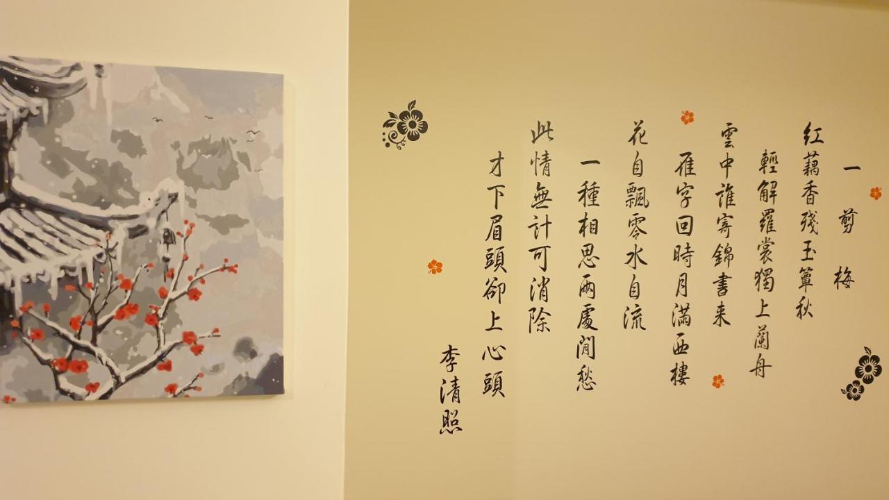 Shanghai Time Hualien Dış mekan fotoğraf