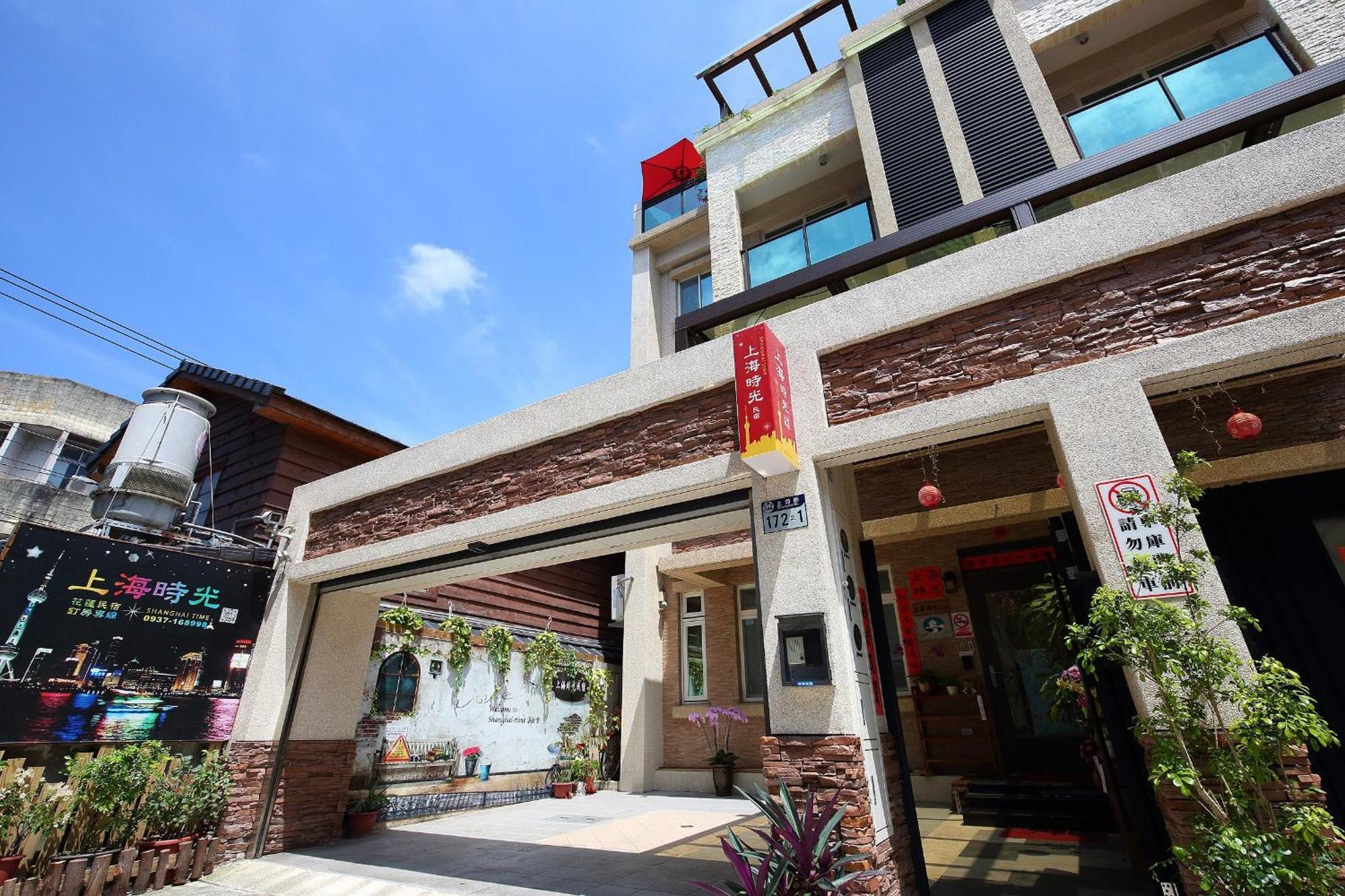 Shanghai Time Hualien Dış mekan fotoğraf